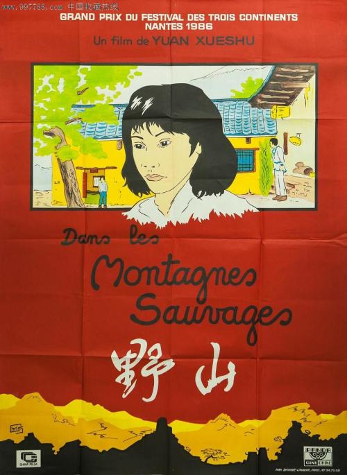 川崎医科大学理工科文凭证书